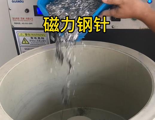 印江不锈钢箍用钢针