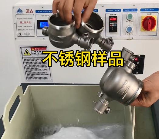 印江不锈钢水表外壳样品